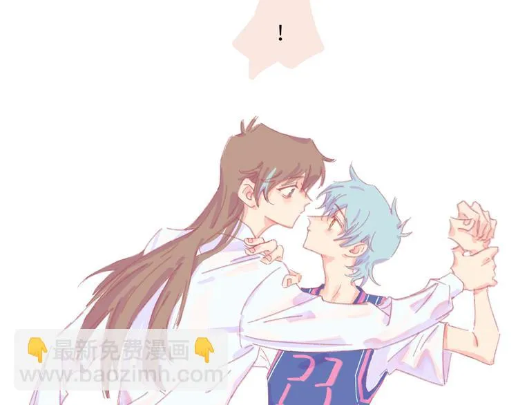 第3话 受伤了？ 第7页