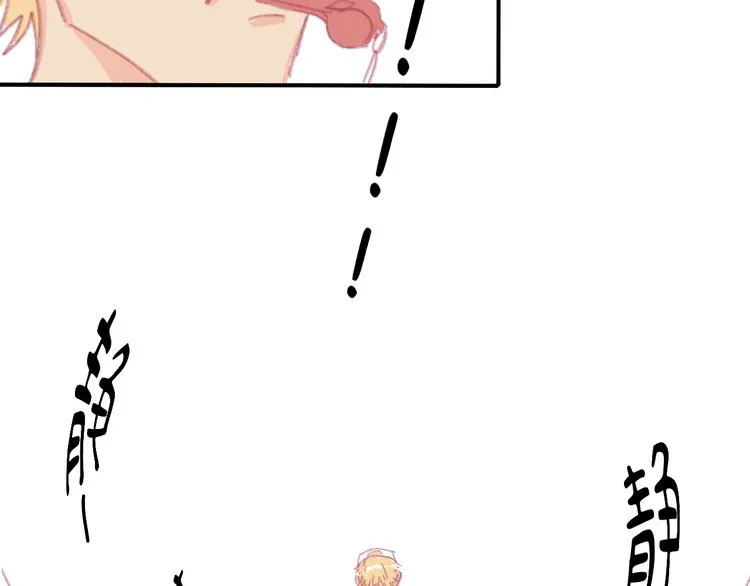 第3话 受伤了？ 第14页