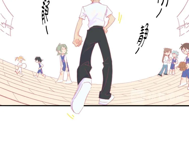 第3话 受伤了？ 第15页