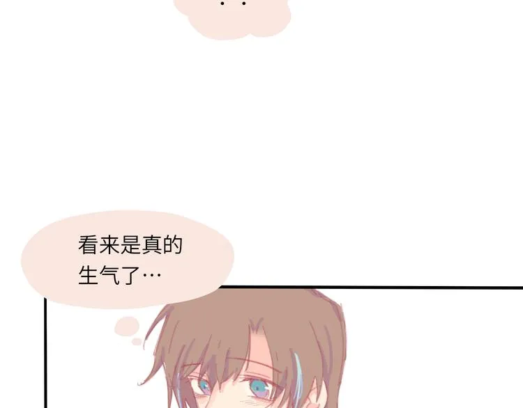 第3话 受伤了？ 第22页