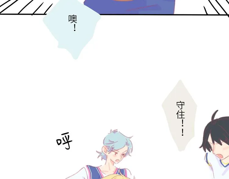第3话 受伤了？ 第38页