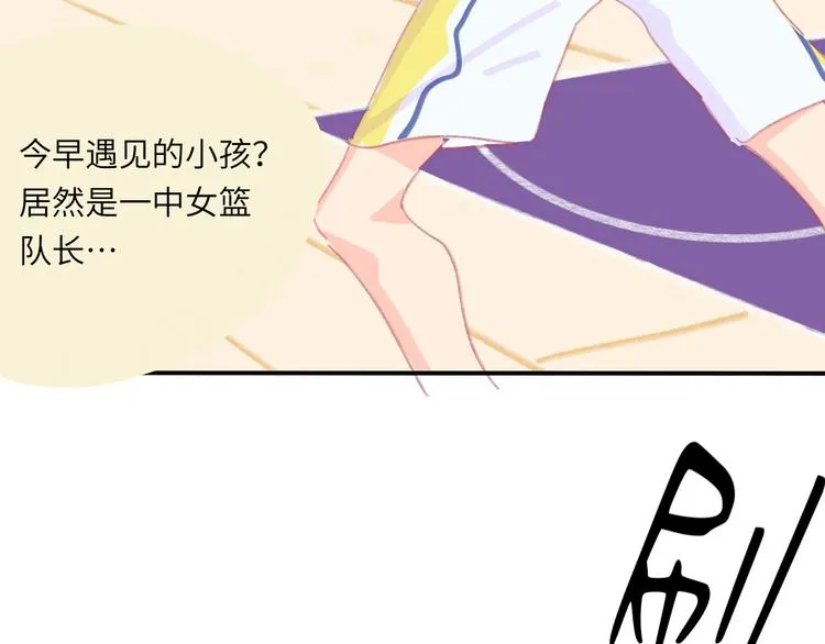 第3话 受伤了？ 第40页