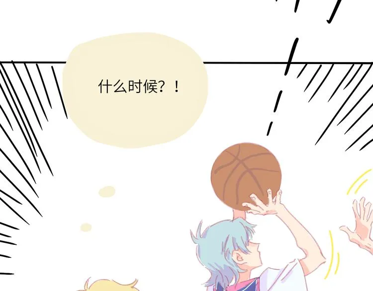 第3话 受伤了？ 第41页