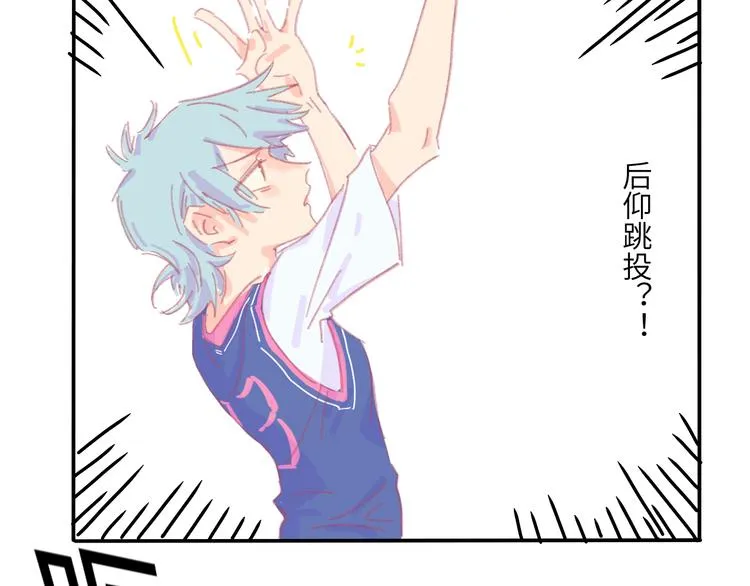 第3话 受伤了？ 第44页