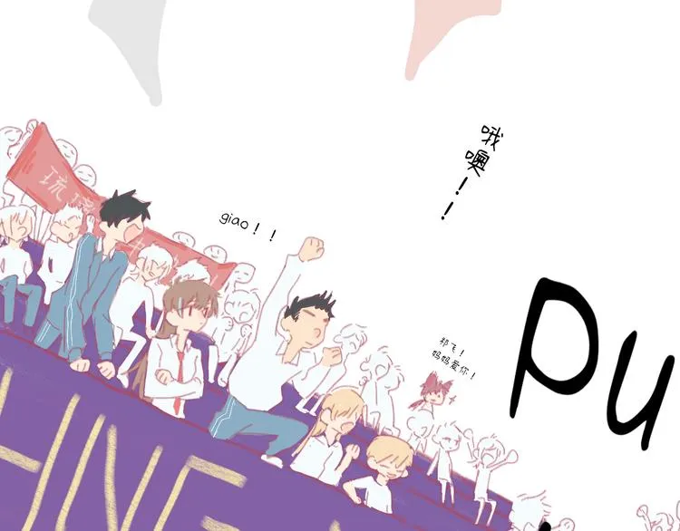 第3话 受伤了？ 第47页