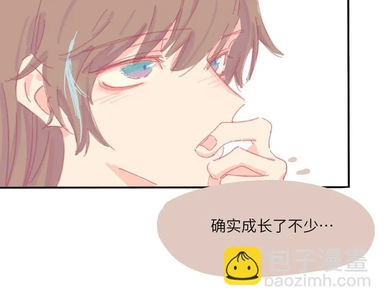 第3话 受伤了？ 第50页