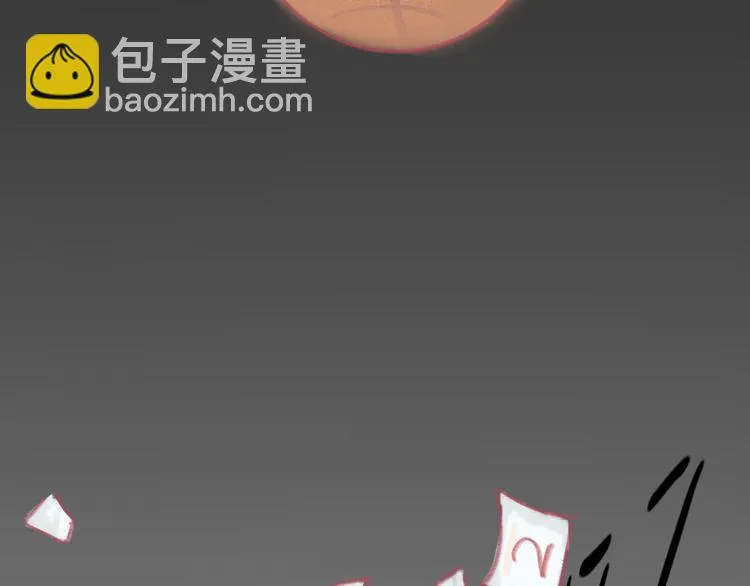 第3话 受伤了？ 第56页