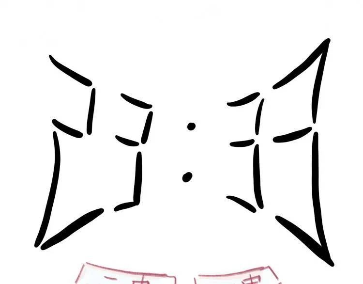 第3话 受伤了？ 第61页