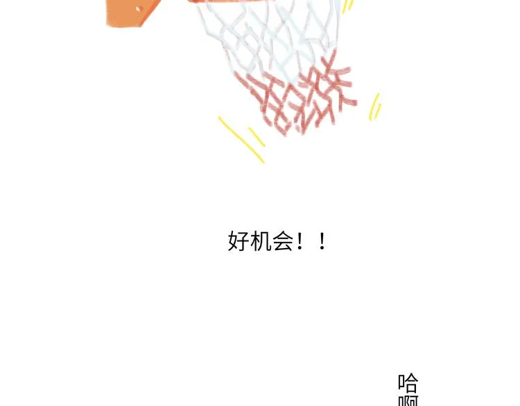 第3话 受伤了？ 第65页