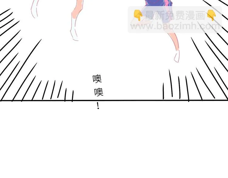 第3话 受伤了？ 第68页