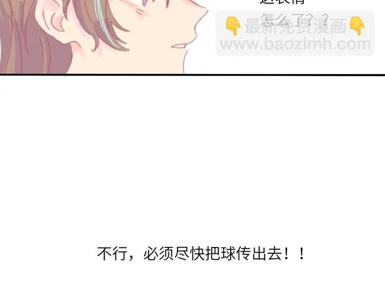 第3话 受伤了？ 第72页