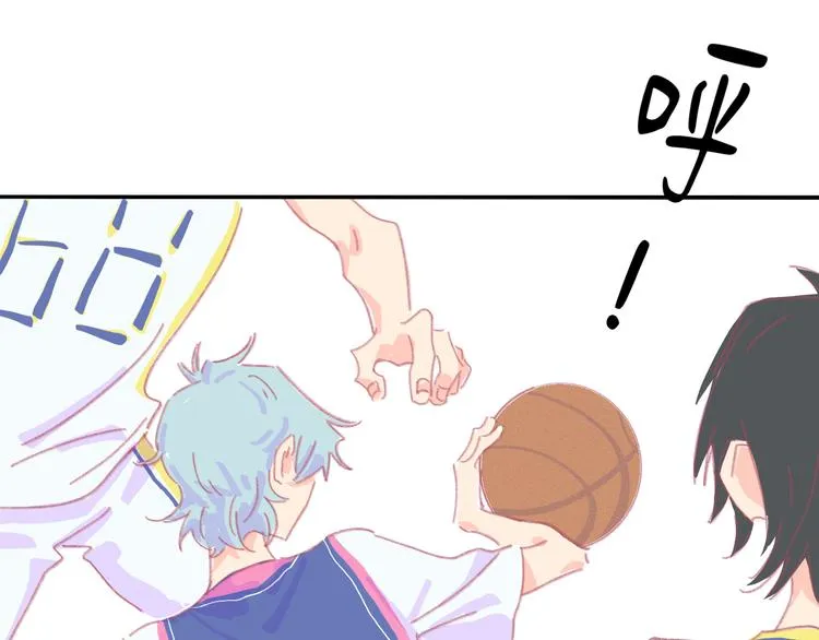 第3话 受伤了？ 第73页