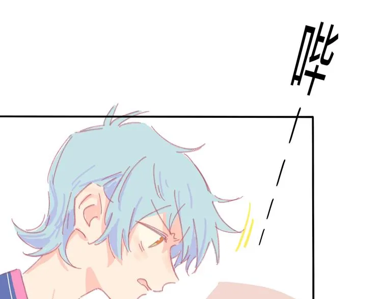 第3话 受伤了？ 第79页
