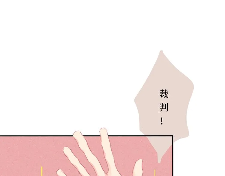 第3话 受伤了？ 第82页