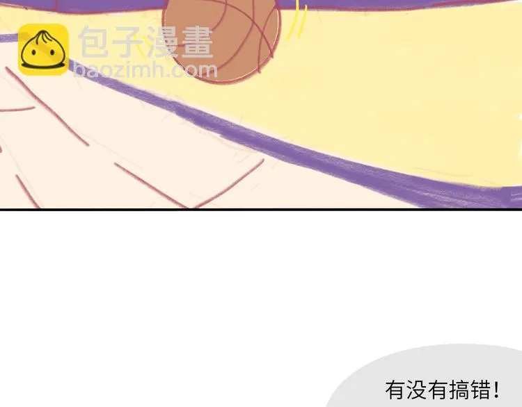 第3话 受伤了？ 第89页