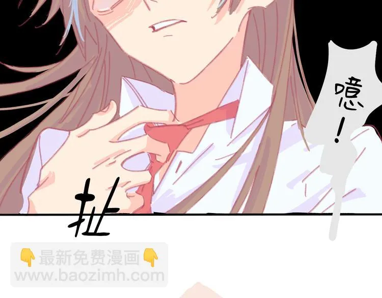 第3话 受伤了？ 第98页