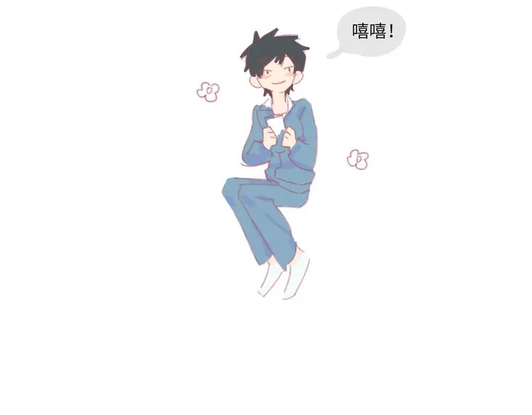 第3话 受伤了？ 第103页
