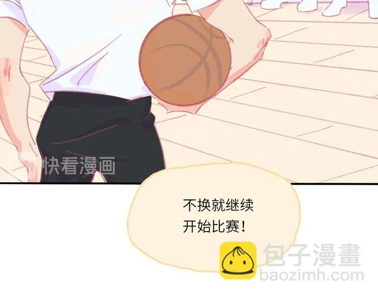 第4话 替补 第7页