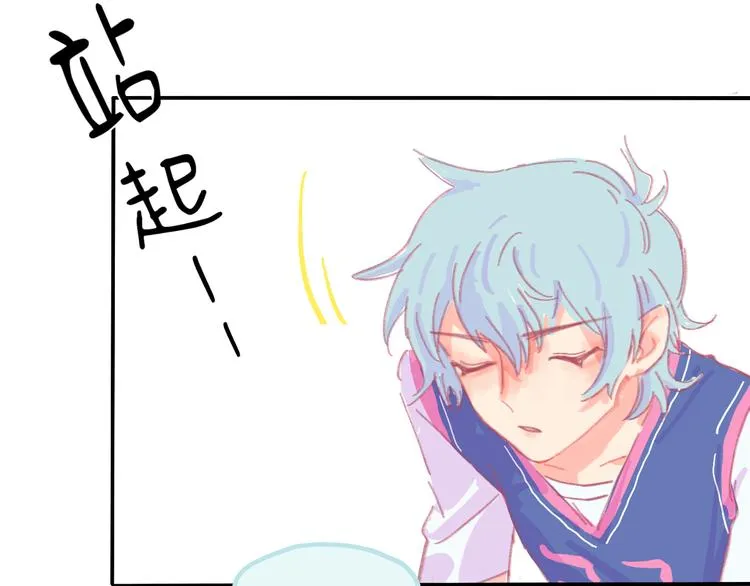 第4话 替补 第8页