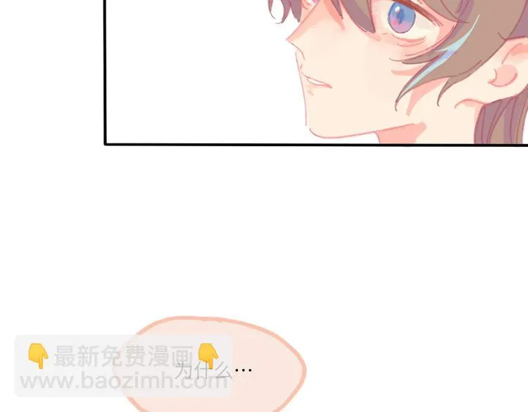 第4话 替补 第12页