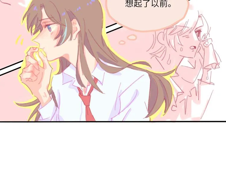 第4话 替补 第14页