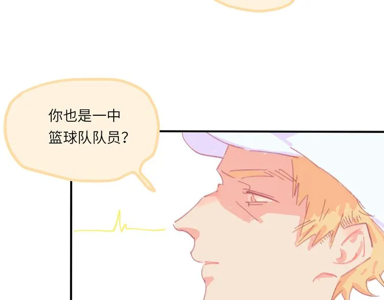 第4话 替补 第22页