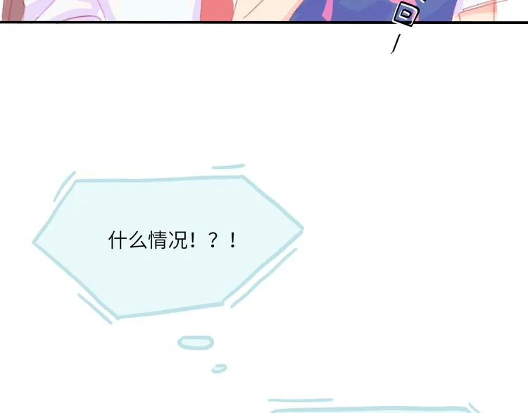 第4话 替补 第26页