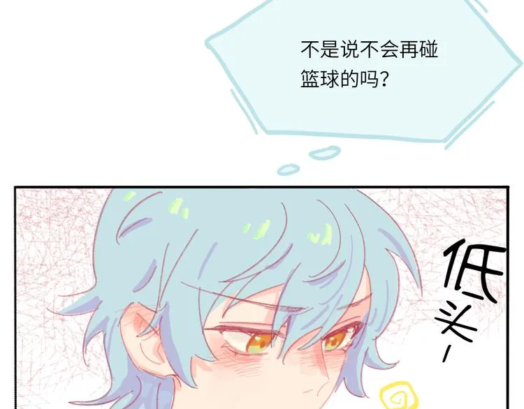 第4话 替补 第27页