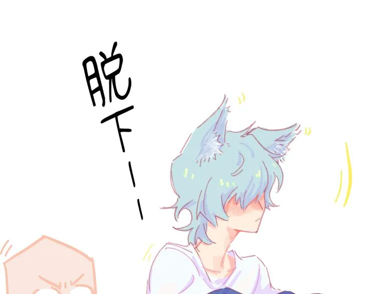 第4话 替补 第29页