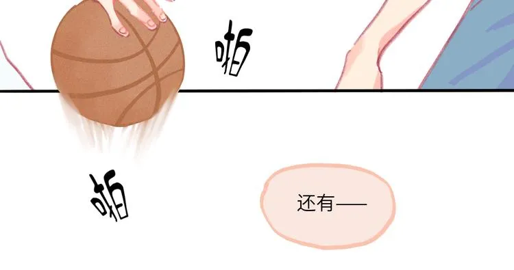 第4话 替补 第48页