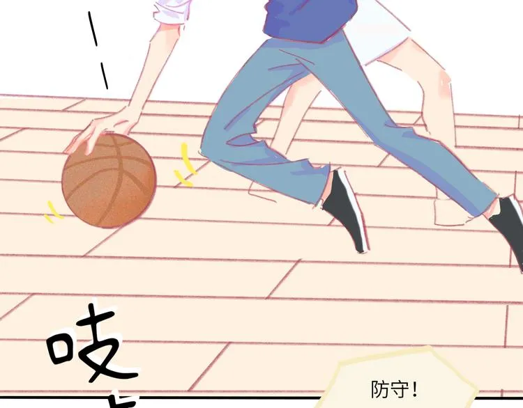 第4话 替补 第50页