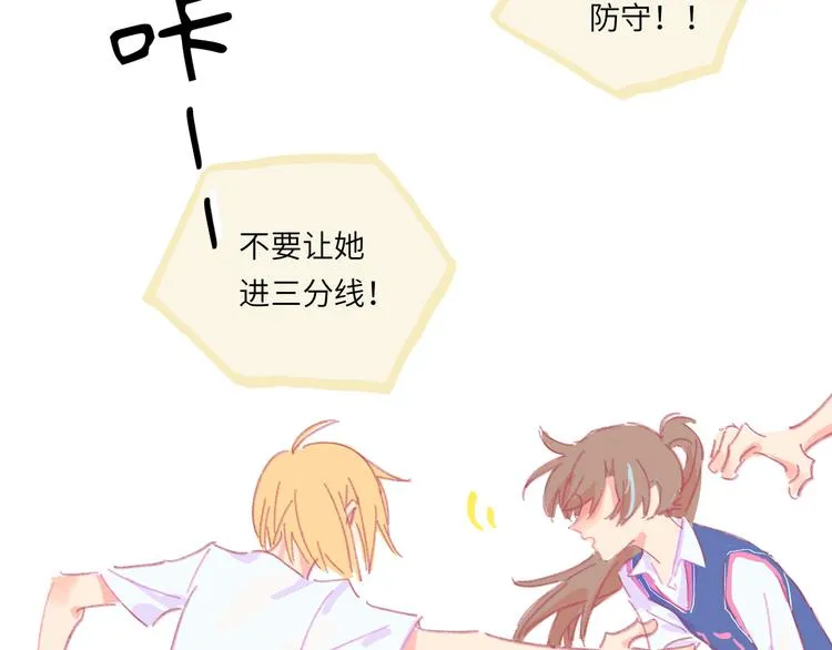 第4话 替补 第51页