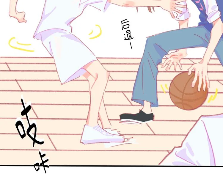 第4话 替补 第52页