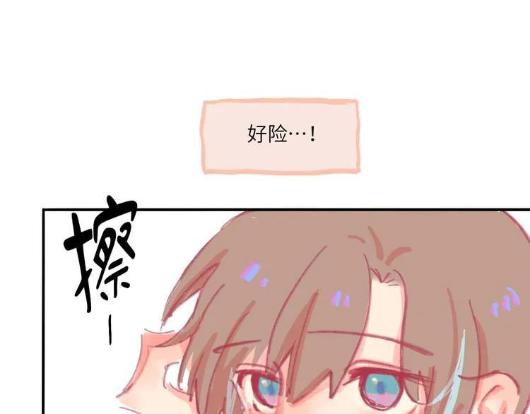 第4话 替补 第62页