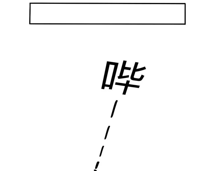 第4话 替补 第65页