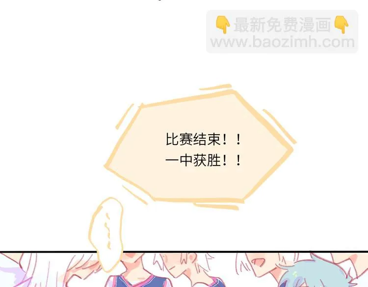 第4话 替补 第66页
