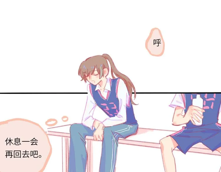 第4话 替补 第69页