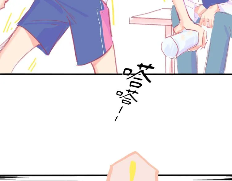 第4话 替补 第72页