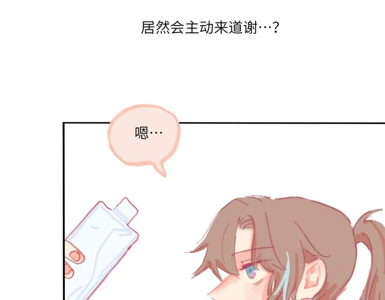 第4话 替补 第78页