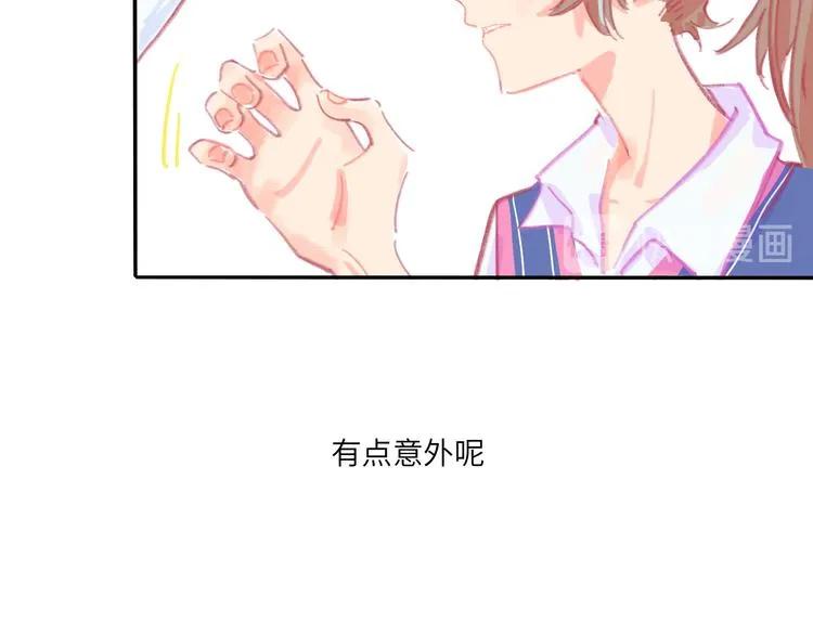 第4话 替补 第79页