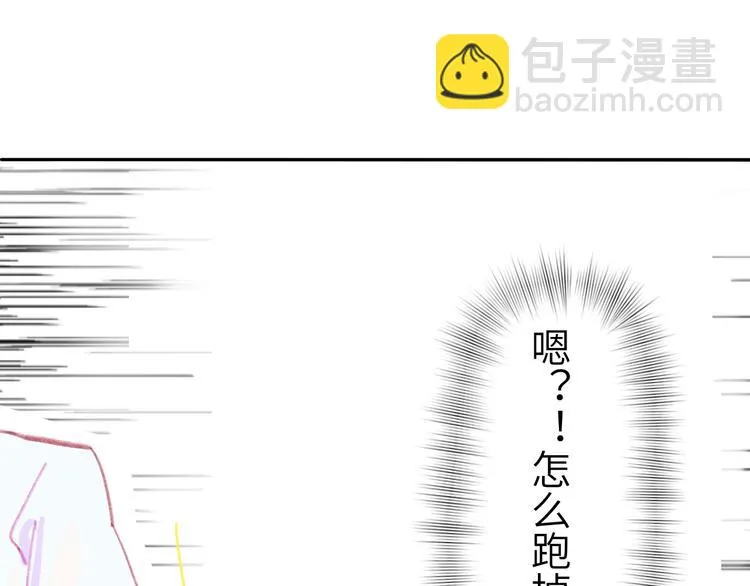 第4话 替补 第80页