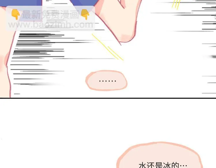 第4话 替补 第82页