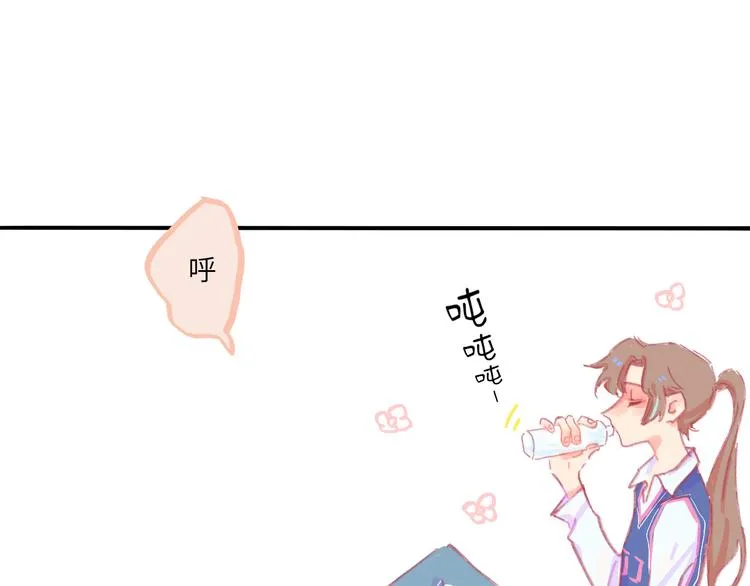 第4话 替补 第86页