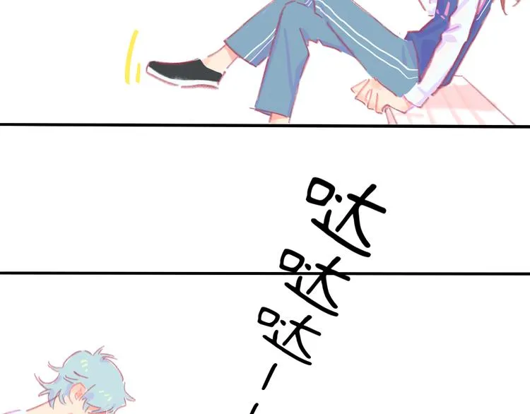 第4话 替补 第87页
