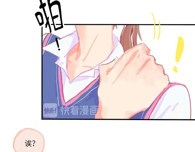 第4话 替补 第89页