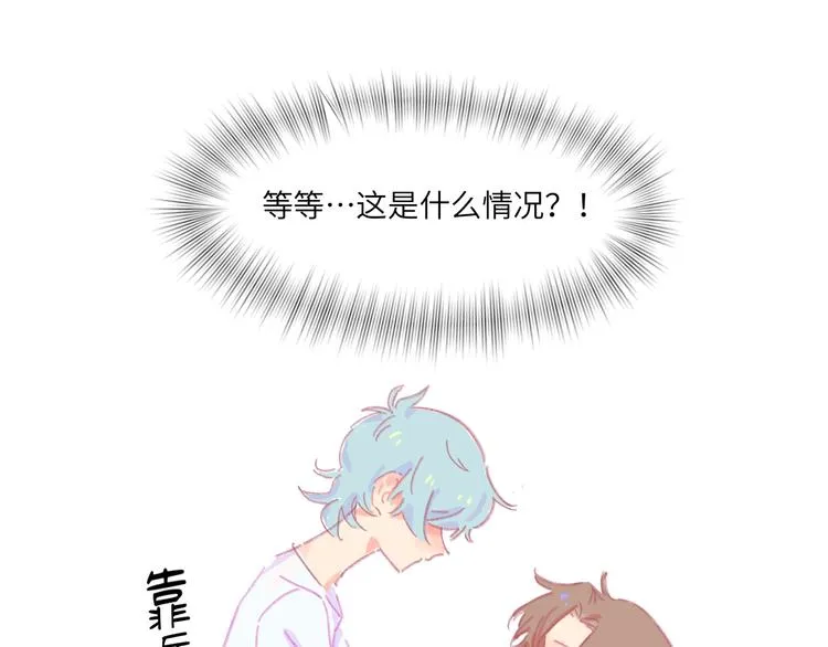 第4话 替补 第91页