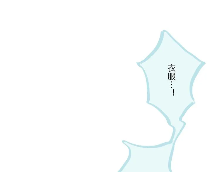 第4话 替补 第94页