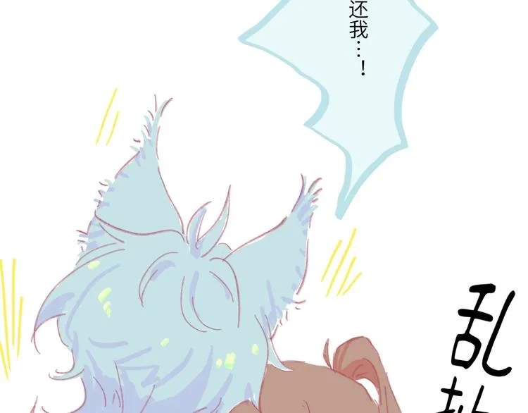 第4话 替补 第95页