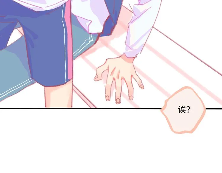 第4话 替补 第97页