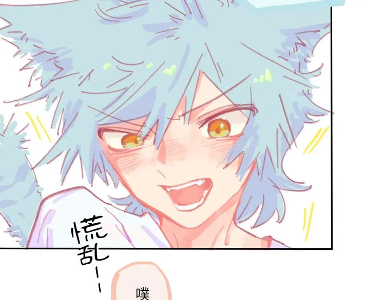 第4话 替补 第100页